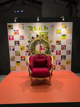 みろくの里に投稿された画像（2026/3/12）