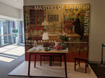 スウェーデン絵画展 北欧の光、日常のかがやき(東京都美術館)に投稿された画像（2026/3/12）