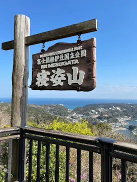 下田ロープウェイに投稿された画像（2026/3/12）