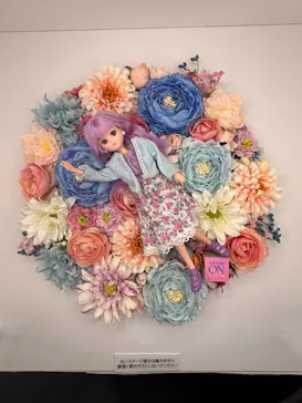 リカちゃんの ON/OFF 展　東京に投稿された画像（2026/3/12）