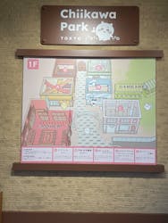 ちいかわパークに投稿された画像（2026/3/12）