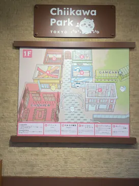 ちいかわパークに投稿された画像（2026/3/12）