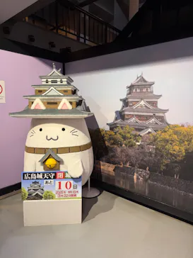 広島城に投稿された画像（2026/3/12）