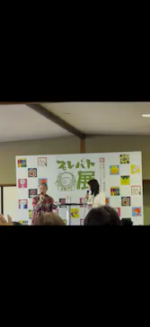 みろくの里に投稿された画像（2026/3/12）