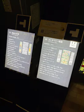 小樽芸術村（ステンドグラス美術館・旧三井銀行小樽支店・似鳥美術館・西洋美術館・浮世絵美術館）に投稿された画像（2026/3/13）