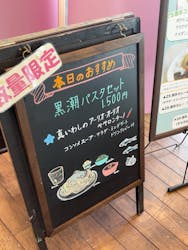 環境水族館アクアマリンふくしまに投稿された画像（2026/3/13）