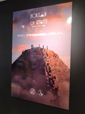 IMMERSIVE JOURNEY 名古屋に投稿された画像（2026/3/13）