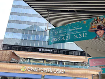 うめきた温泉 蓮 Wellbeing Parkに投稿された画像（2026/3/13）