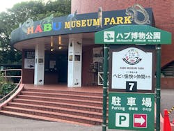 おきなわワールドに投稿された画像（2026/3/13）