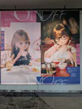 リカちゃんの ON/OFF 展　東京に投稿された画像（2026/3/14）