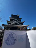 広島城に投稿された画像（2026/3/14）