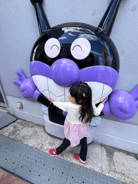 神戸アンパンマンこどもミュージアム＆モールに投稿された画像（2026/3/14）
