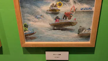 みろくの里に投稿された画像（2026/3/14）