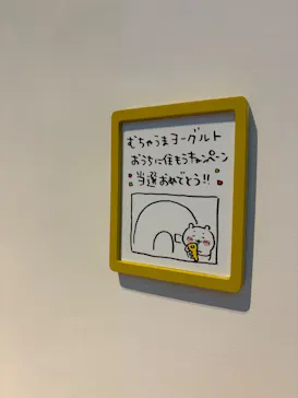 ちいかわパークに投稿された画像（2026/3/14）