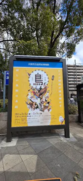 特別展「鳥 ～ゲノム解析が解き明かす新しい鳥類の系統～」に投稿された画像（2026/3/14）