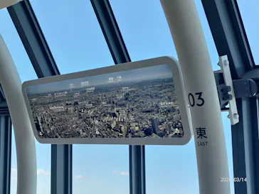 東京スカイツリーに投稿された画像（2026/3/14）