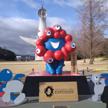 万博記念公園に投稿された画像（2026/3/14）