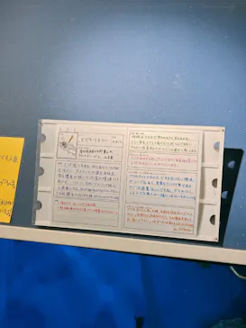 竹島水族館に投稿された画像（2026/3/14）