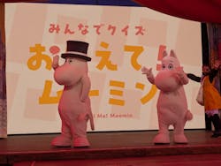 ムーミンバレーパークに投稿された画像（2026/3/14）