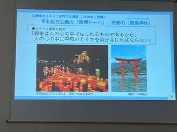 広島平和記念資料館に投稿された画像（2026/3/14）
