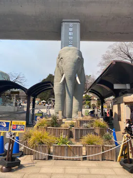多摩動物公園に投稿された画像（2026/3/14）