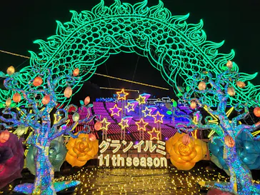 伊豆高原グランイルミに投稿された画像（2026/3/14）