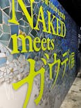 NAKED meets ガウディ展に投稿された画像（2026/3/15）