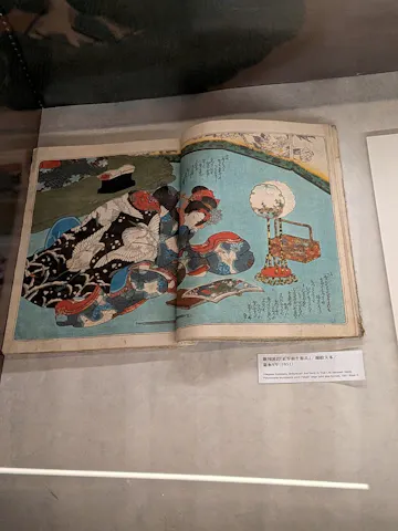 小さな愛の物語ー豆判春画の世界ー」新宿歌舞伎町春画展WA 橋渡し回の