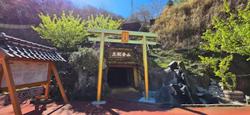 土肥金山に投稿された画像（2026/3/15）