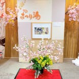 浅草ROX まつり湯に投稿された画像（2026/3/15）