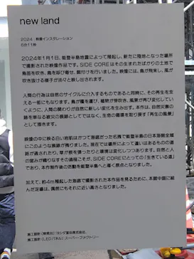 金沢21世紀美術館に投稿された画像（2026/3/15）