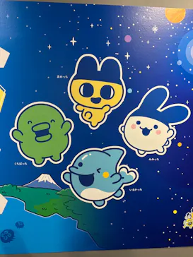 新江ノ島水族館に投稿された画像（2026/3/15）