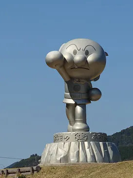 香美市立やなせたかし記念館　(アンパンマンミュージアム＆詩とメルヘン絵本館）に投稿された画像（2026/3/15）