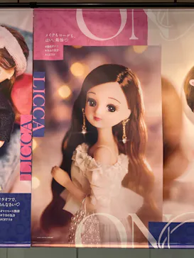 リカちゃんの ON/OFF 展　東京に投稿された画像（2026/3/15）