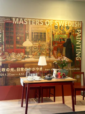 スウェーデン絵画展 北欧の光、日常のかがやき(東京都美術館)に投稿された画像（2026/3/15）
