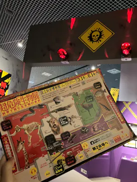 特別展「超危険生物展　科学で挑む生き物の本気」に投稿された画像（2026/3/15）