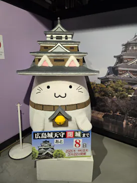 広島城に投稿された画像（2026/3/15）