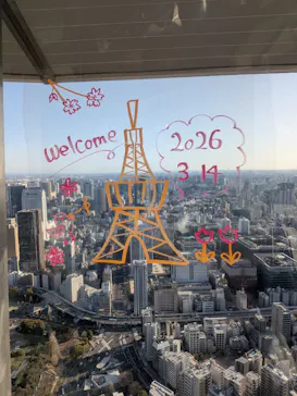 東京タワーに投稿された画像（2026/3/15）