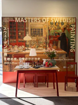 スウェーデン絵画展 北欧の光、日常のかがやき(東京都美術館)に投稿された画像（2026/3/15）