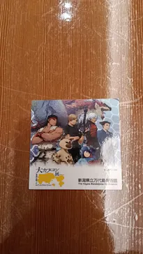 新潟県立万代島美術館に投稿された画像（2026/3/15）