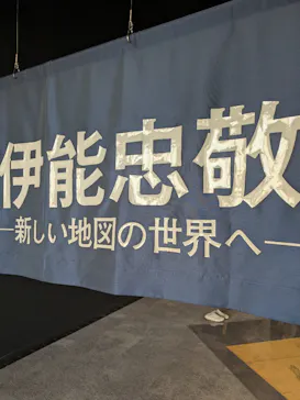 豊田市博物館に投稿された画像（2026/3/15）