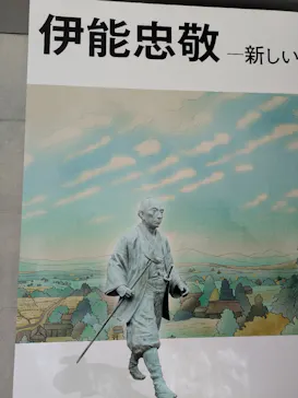 豊田市博物館に投稿された画像（2026/3/15）