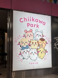 ちいかわパークに投稿された画像（2026/3/15）