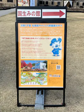 淡路ファームパーク イングランドの丘に投稿された画像（2026/3/15）