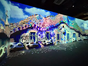 NAKED meets ガウディ展に投稿された画像（2026/3/15）