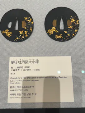 東京国立博物館に投稿された画像（2026/3/15）