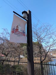 ムーミンバレーパークに投稿された画像（2026/3/15）