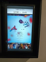 ローソン・ユナイテッドシネマ／ユナイテッド・シネマ／シネプレックスに投稿された画像（2026/3/15）