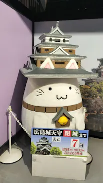 広島城に投稿された画像（2026/3/15）