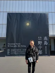 豊田市美術館に投稿された画像（2026/3/16）